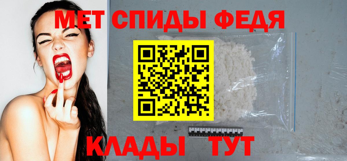 Тихвин  Amphetamine 97%  Вход с VPN 