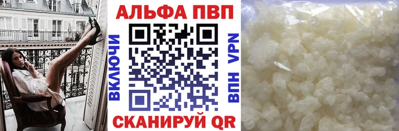 Alfa_PVP СК  Тихвин 