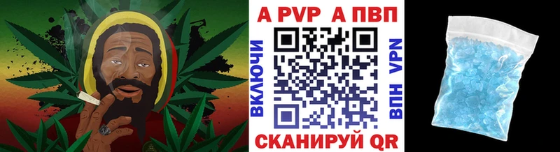 Alfa_PVP Соль Тихвин