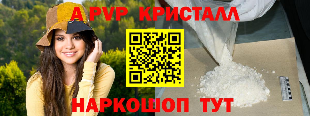 Alfa_PVP  Вход с VPN  Alfa_PVP крисы CK  Тихвин  Alfa_PVP СК КРИС 