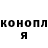 КЕТАМИН VHQ Alexander Procopenco