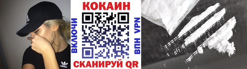 Cocaine 98% Тихвин