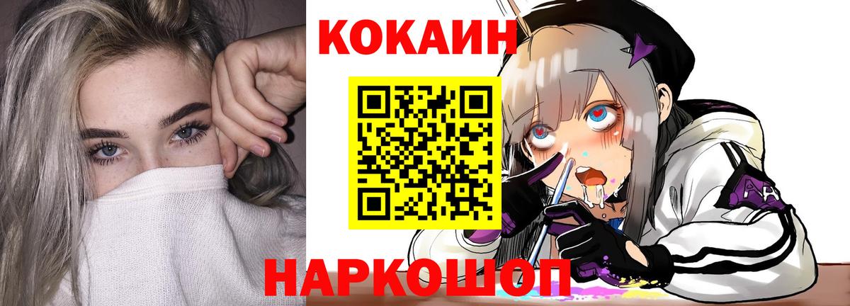 Кокаин Боливия Тихвин