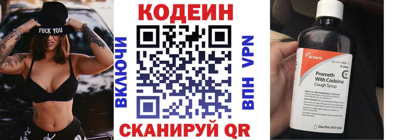 omg tor  купить закладку  Тихвин  Кодеин Purple Drank 