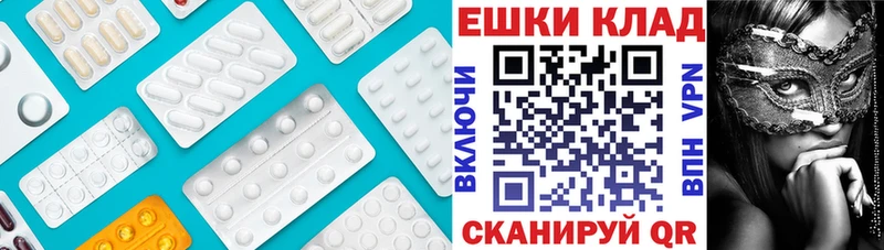 Ecstasy таблы  Тихвин 