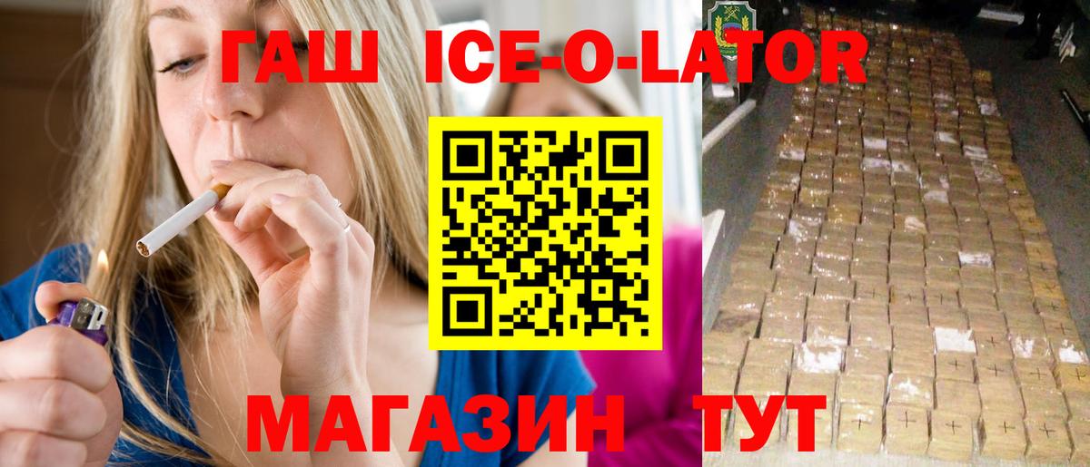 Гашиш гарик Тихвин