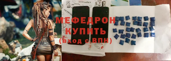 бошки Каменка