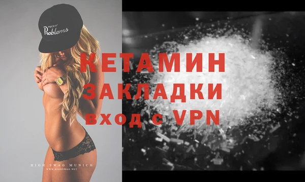 бошки Каменка