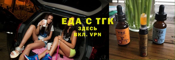 бошки Каменка