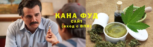 синтетический гашиш Каменногорск