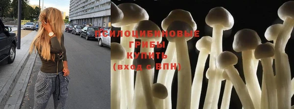MESCALINE Каменск-Шахтинский