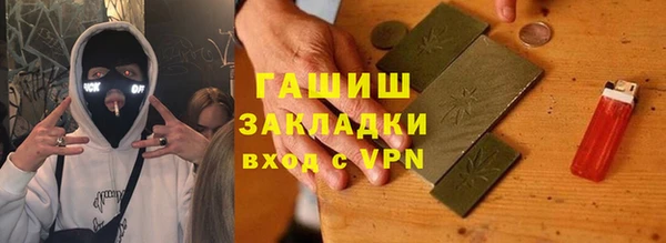 синтетический гашиш Каменногорск