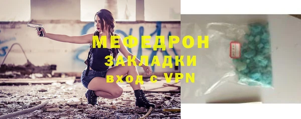 бошки Каменка