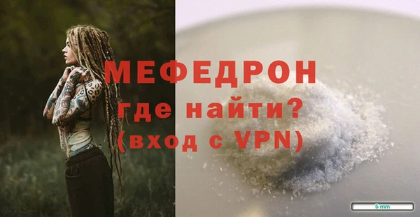 MESCALINE Каменск-Шахтинский