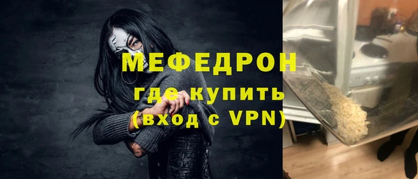 MESCALINE Каменск-Шахтинский