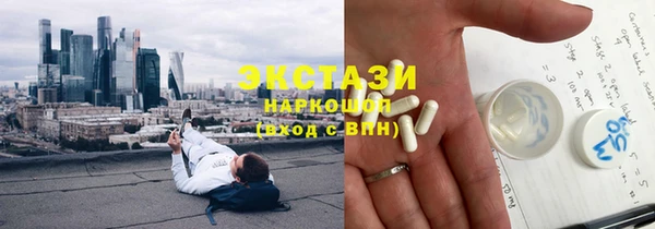 бошки Каменка
