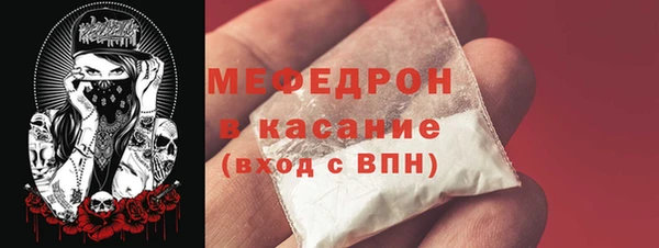 бошки Каменка