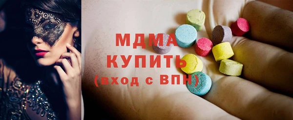 синтетический гашиш Каменногорск