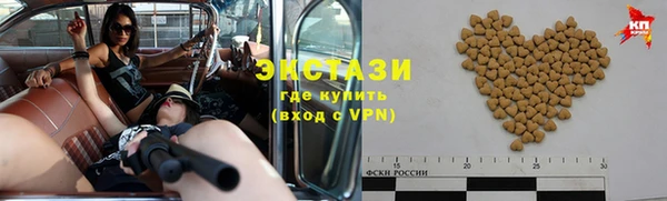 синтетический гашиш Каменногорск