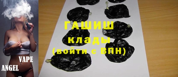 синтетический гашиш Каменногорск