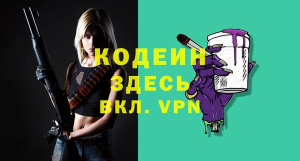 бошки Каменка