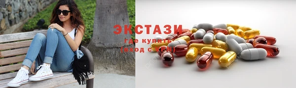 бошки Каменка