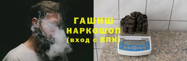 MESCALINE Каменск-Шахтинский