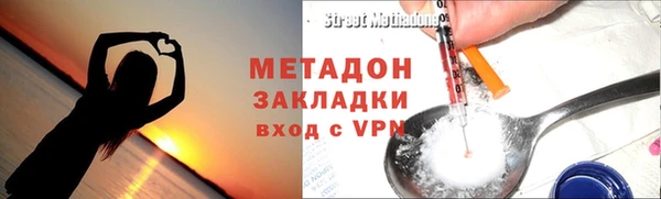 синтетический гашиш Каменногорск