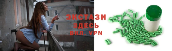 синтетический гашиш Каменногорск