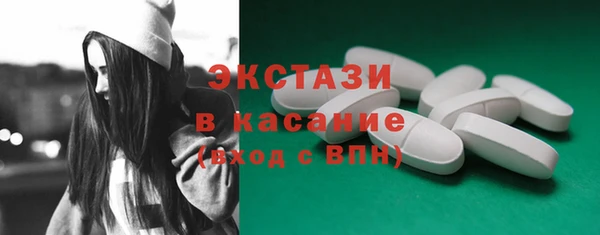 бошки Каменка