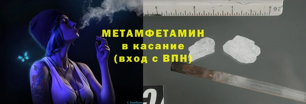 MESCALINE Каменск-Шахтинский