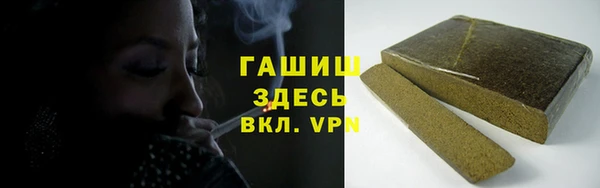 бошки Каменка