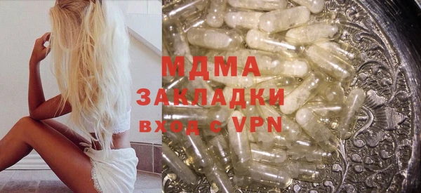 синтетический гашиш Каменногорск