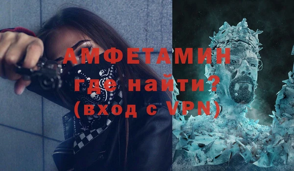 синтетический гашиш Каменногорск
