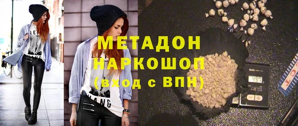 бошки Каменка