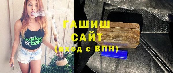бошки Каменка