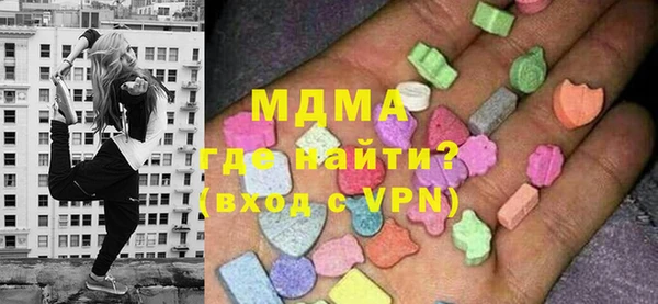 синтетический гашиш Каменногорск