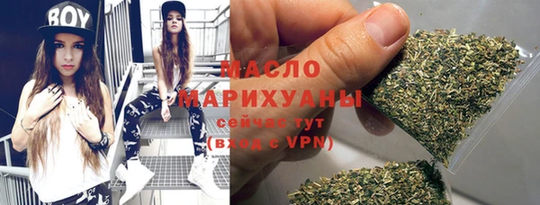 синтетический гашиш Каменногорск