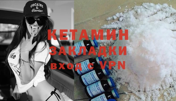 MESCALINE Каменск-Шахтинский