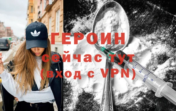 метамфетамин Яровое