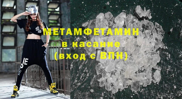 MESCALINE Каменск-Шахтинский