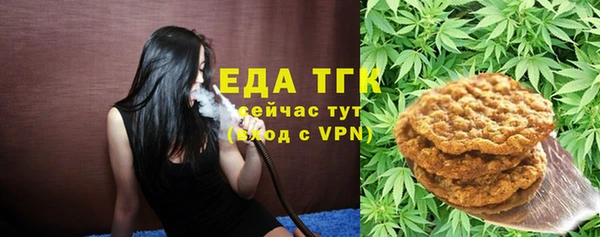 MESCALINE Каменск-Шахтинский
