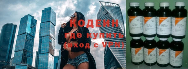 синтетический гашиш Каменногорск