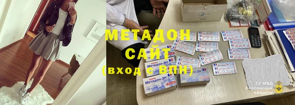 синтетический гашиш Каменногорск