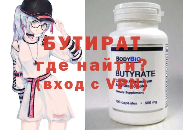 MESCALINE Каменск-Шахтинский