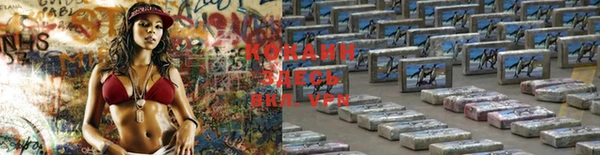MESCALINE Каменск-Шахтинский