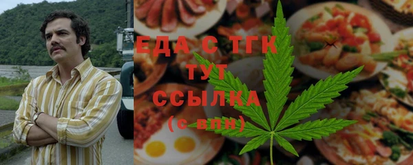 синтетический гашиш Каменногорск