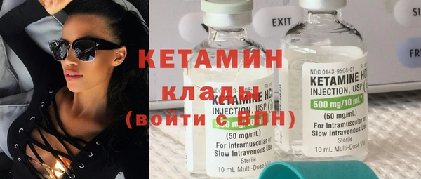 MESCALINE Каменск-Шахтинский