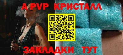 мескалин Лесосибирск