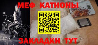 мескалин Лесосибирск